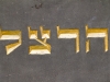 herzl